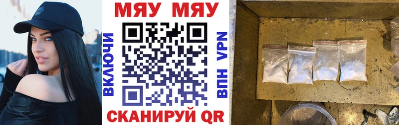 Где купить наркоту Чапаевск МАРИХУАНА АМФ А ПВП Меф мяу мяу ГАШ COCAIN