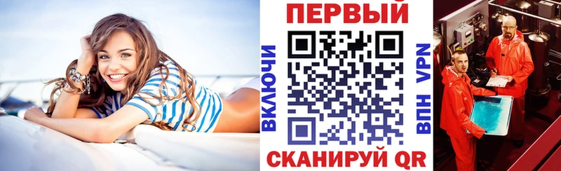 купить наркоту  Чапаевск  АМФ Розовый 