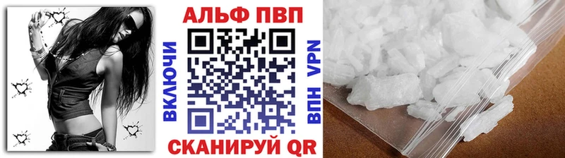 А ПВП мука Чапаевск