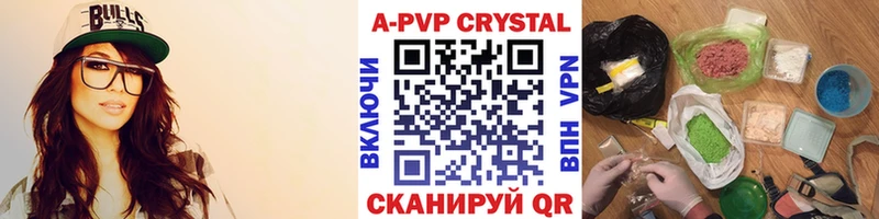 дарк нет формула Чапаевск Alpha-PVP СК
