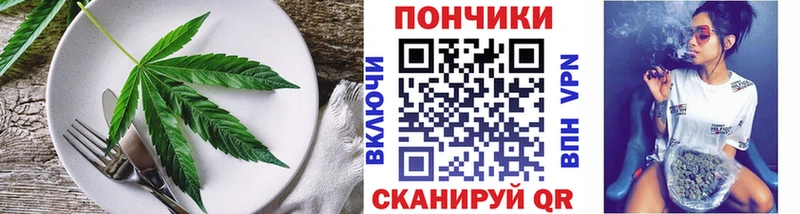 закладка  Чапаевск  Печенье с ТГК конопля 