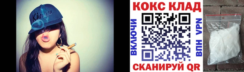 Cocaine FishScale  хочу   Чапаевск 