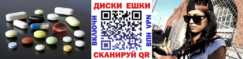 Ecstasy 300 mg  где купить наркоту  Чапаевск 
