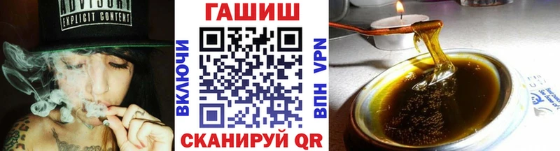 Гашиш VHQ Чапаевск