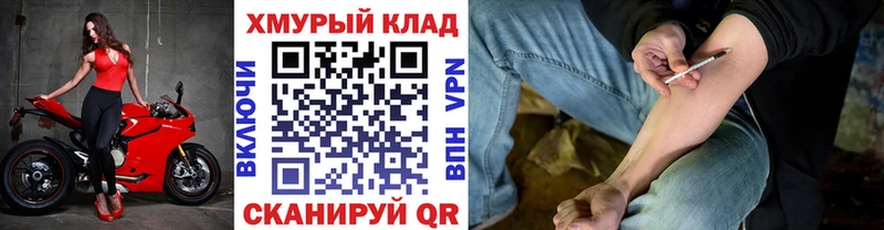 блэк спрут онион Чапаевск Героин герыч
