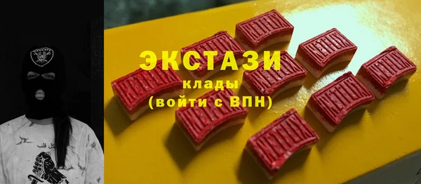 стафф Алексеевка