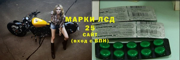стафф Алексеевка