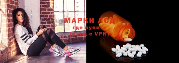 стафф Алексеевка