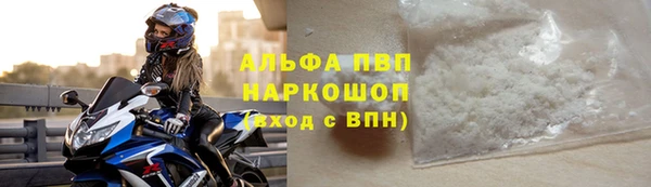 героин Алексин