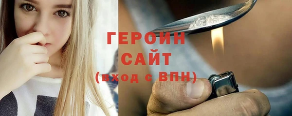героин Алексин