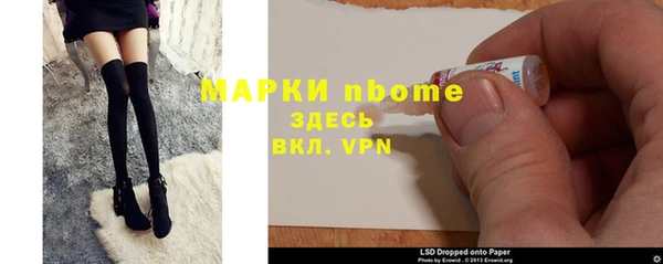 стафф Алексеевка