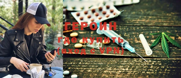 героин Алексин
