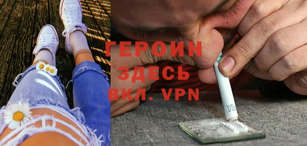 героин Алексин