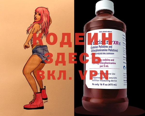 героин Алексин