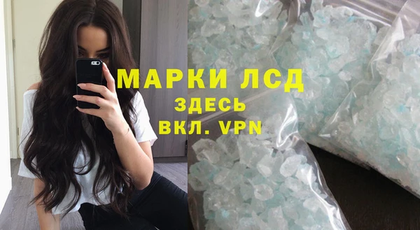 стафф Алексеевка