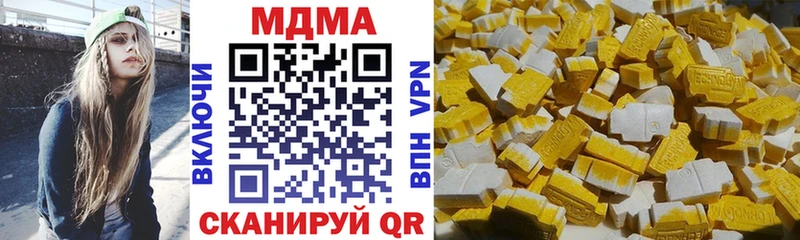 наркошоп  Чапаевск  blacksprut зеркало  МДМА crystal 