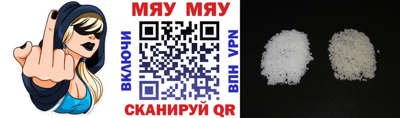наркотики  Чапаевск  kraken ТОР  Мефедрон кристаллы 
