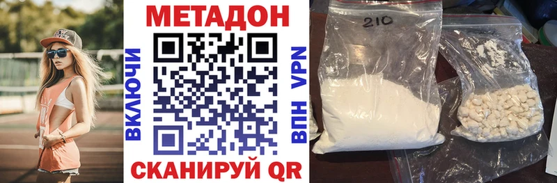 хочу   OMG как войти  Метадон кристалл  Чапаевск 