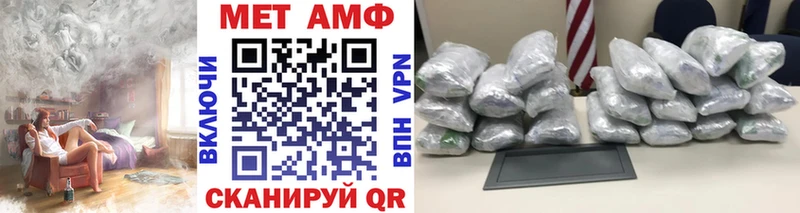 Первитин Декстрометамфетамин 99.9%  блэк спрут   Чапаевск 