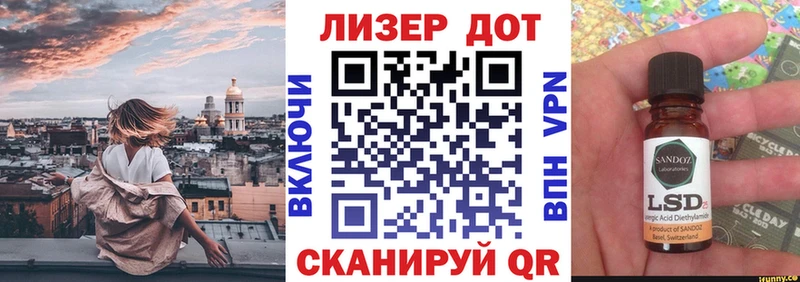 Наркотические марки 1,8мг  Чапаевск 