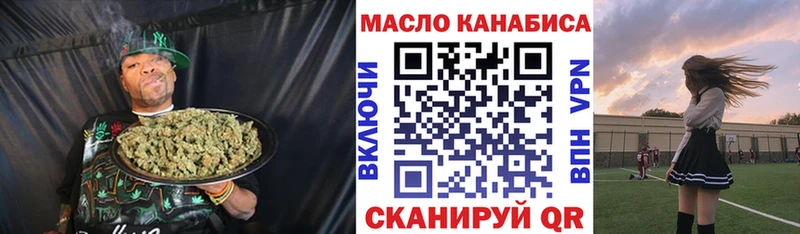 ОМГ ОМГ ссылки  Чапаевск  Дистиллят ТГК жижа 