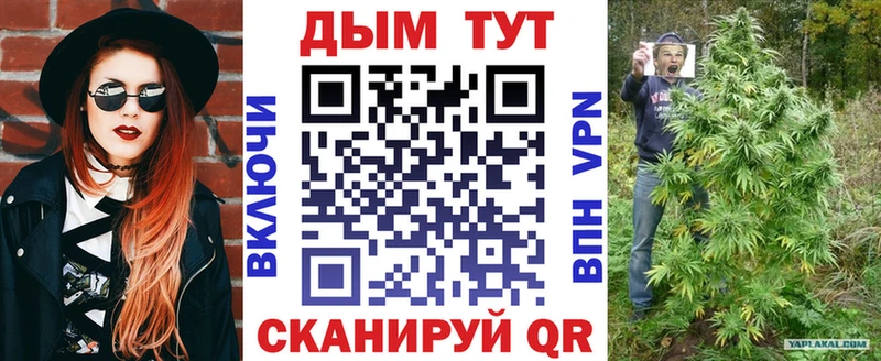даркнет сайт  Чапаевск  Канабис семена 